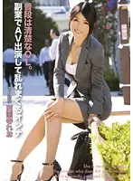 TBL-032 - Normal Neat and Clean Office Lady Reo Saionji Has a Dirty Side Job as an AV Actress!
