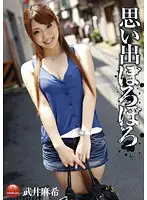 TBL-065 JAV Movie