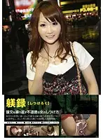 TDS-001 JAV Movie