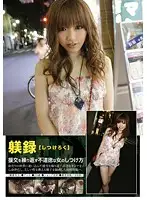 TDS-003 JAV Movie