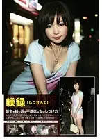 TDS-004 JAV Movie
