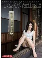 TGAV-063 JAV Movie