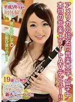 TJT-009 JAV Movie