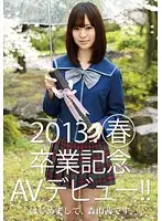 TJT-017 JAV Movie