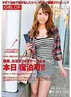 TOG-007 JAV Movie