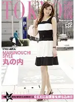 TRD-082 - Tokyo Style 82