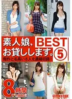 TRE-020 JAV Movie