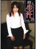 TSD-015 - Amateur Sperm Girl Tokyo Support 15 Ms. A