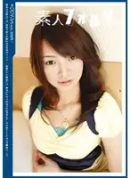 TSD-044 JAV Movie