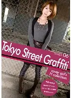 TSG-006 - Tokyo Street Graffiti 06