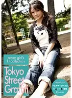 TSG-010 - Tokyo Street Graffiti 10