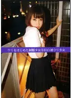 UAD-008 - First Time On Camera: Barely Legal S*********ls In Uniform (8) In Mejiro