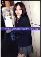 UAD-022 JAV Movie