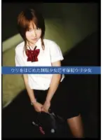 UAD-057 JAV Movie