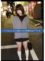 UAD-066 JAV Movie