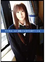 UAD-070 JAV Movie