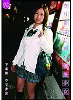 UAD-075 JAV Movie