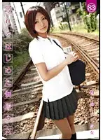 UAD-083 JAV Movie