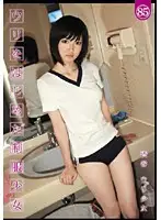 UAD-085 JAV Movie