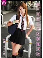 UAD-086 JAV Movie