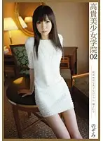UBY-007 JAV Movie