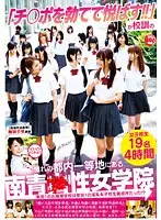VVP-002 JAV Movie