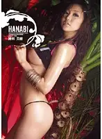 WIL-025 JAV Movie