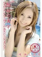 WIL-034 - Aesthetics of a Facial 09