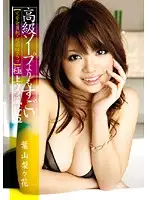 WIL-042 - Better than a High Class Bathhouse, Ultra Underground Sex Club 05, Ririka Hayama .