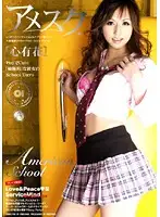 XND-001 JAV Movie