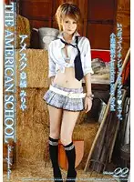 XND-022 - American School 22