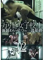 YAD-029 JAV Movie