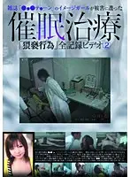 YAD-039 - 