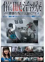 YAD-041 JAV Movie