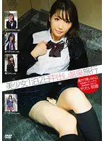 YKL-002 - Beautiful Girl Overnight Creampie Hot Springs Vacation 02