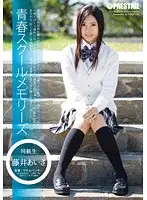 YRH-031 JAV Movie
