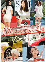 YRH-073 - Hunting Working Women vol. 17