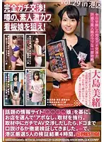 YRH-104 - Absolute Fuck Negotiation! Hunt That Cute Shop Girls! vol. 29