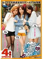 YRZ-070 JAV Movie