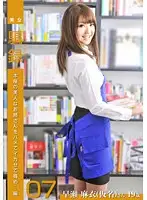 YSG-007 JAV Movie