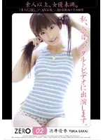 ZER-002 JAV Movie