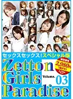 ZET-003 - Zetton Girls Paradise Volume. 03