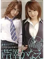 ZET-011 JAV Movie