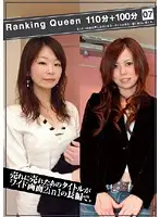 ZET-014 JAV Movie