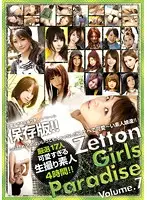 ZET-018 - Zetton Girls Paradise Volume. 07