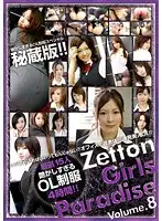 ZET-019 - Zetton Girls Paradise Volume. 08