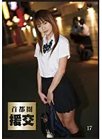 ZZR-017 JAV Movie
