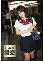 ZZR-022 JAV Movie