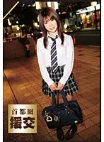 ZZR-026 - Metro Escorts 26
