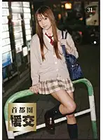 ZZR-031 - Metro Escorts 31